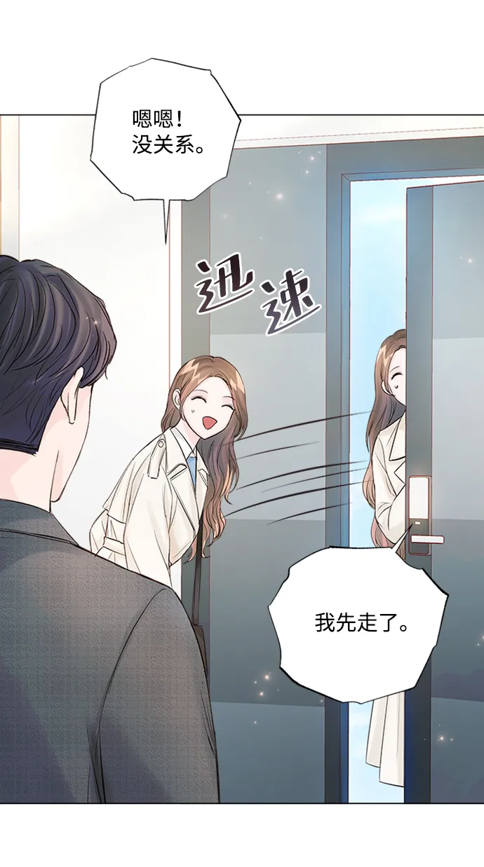第29话 第19页