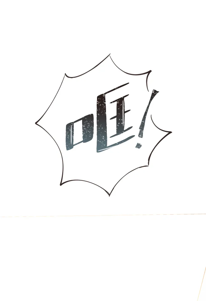 第29话 第21页