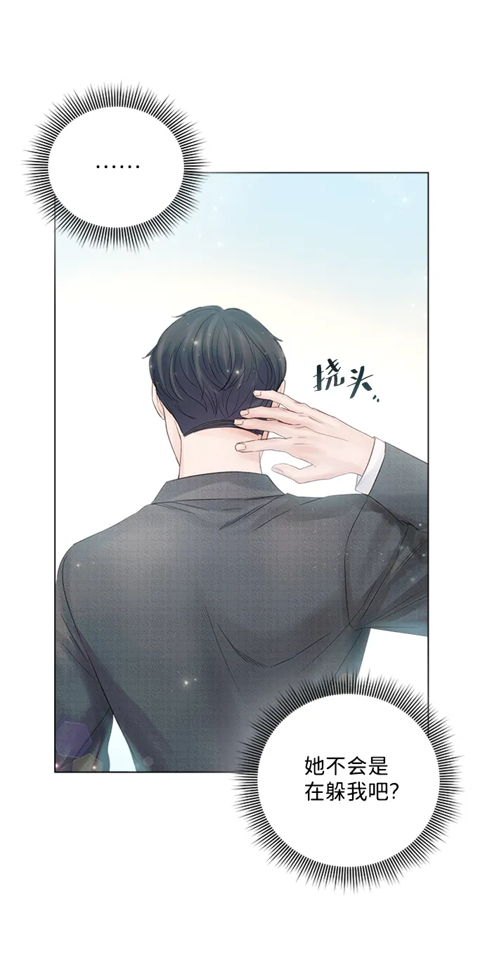 第29话 第24页
