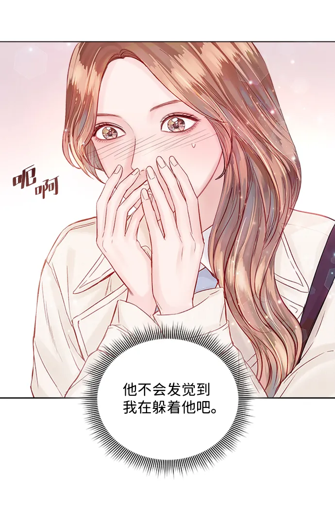 第29话 第26页