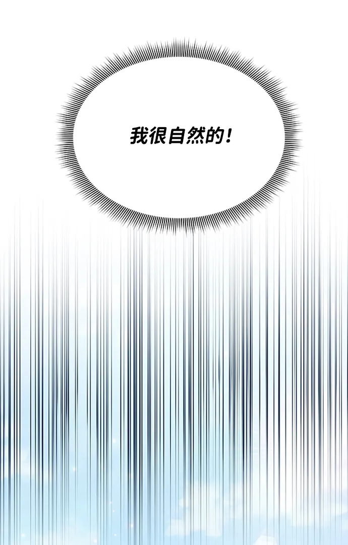 第29话 第28页