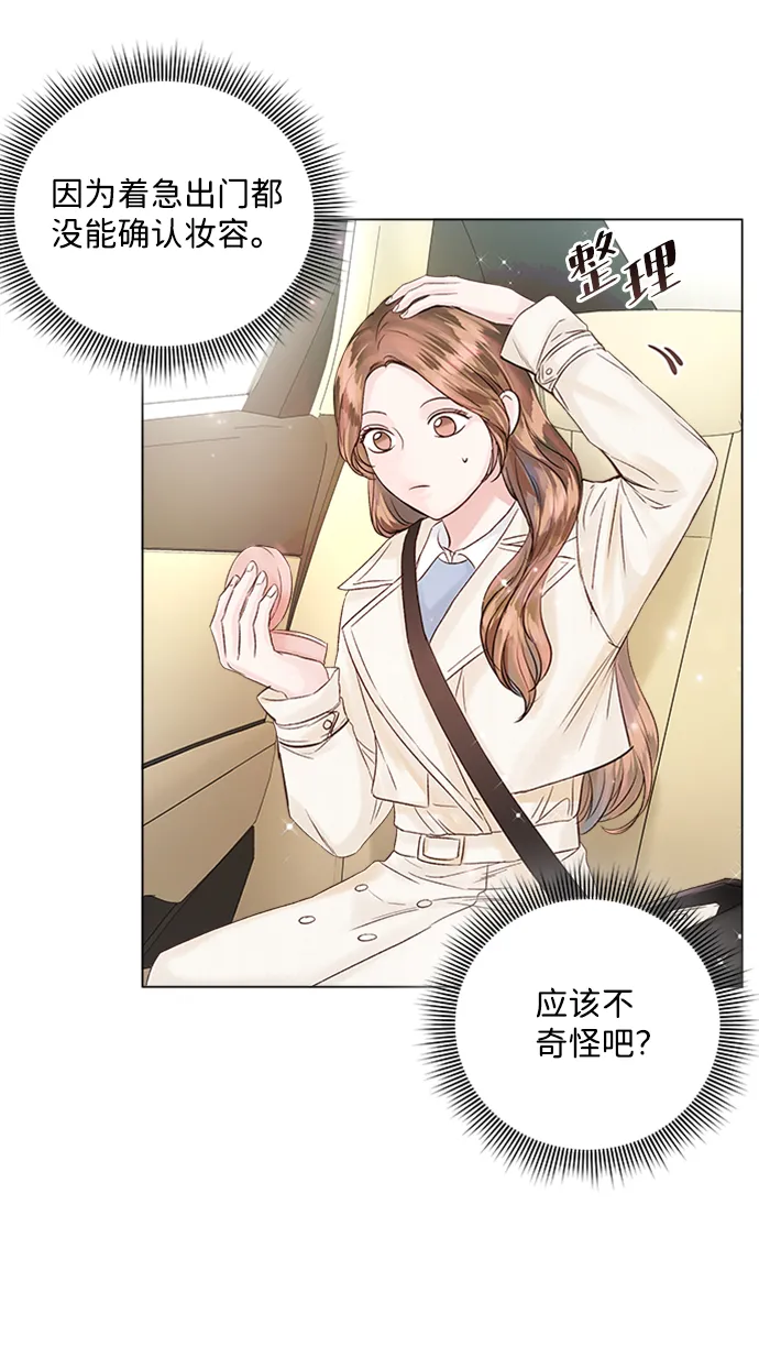 第29话 第33页