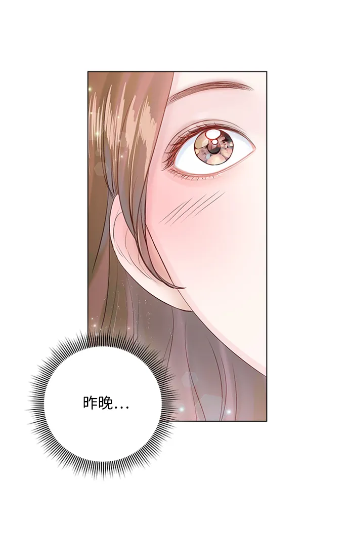 第29话 第36页