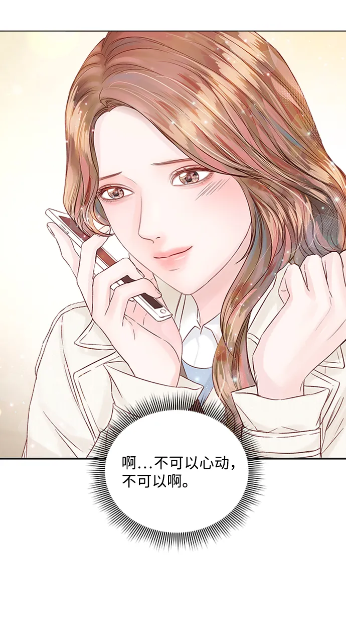 第29话 第39页
