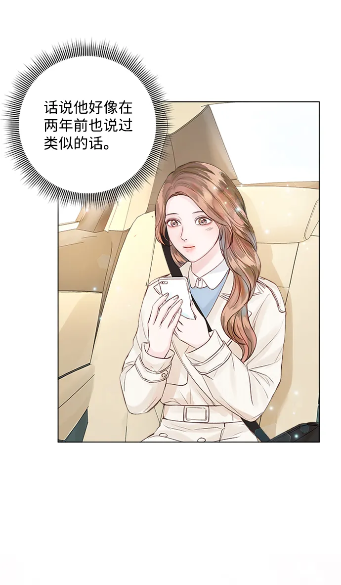 第29话 第40页