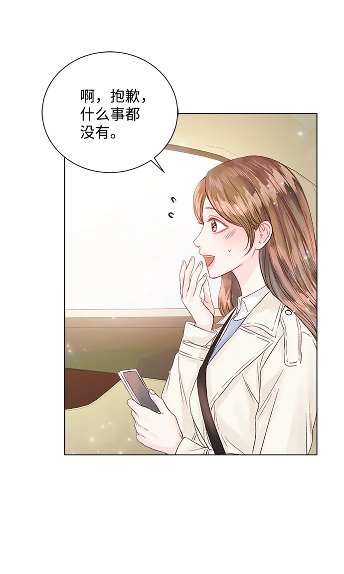 第29话 第44页