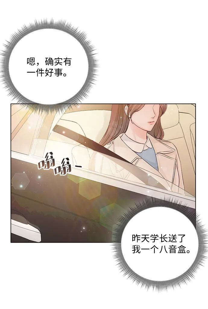 第29话 第46页