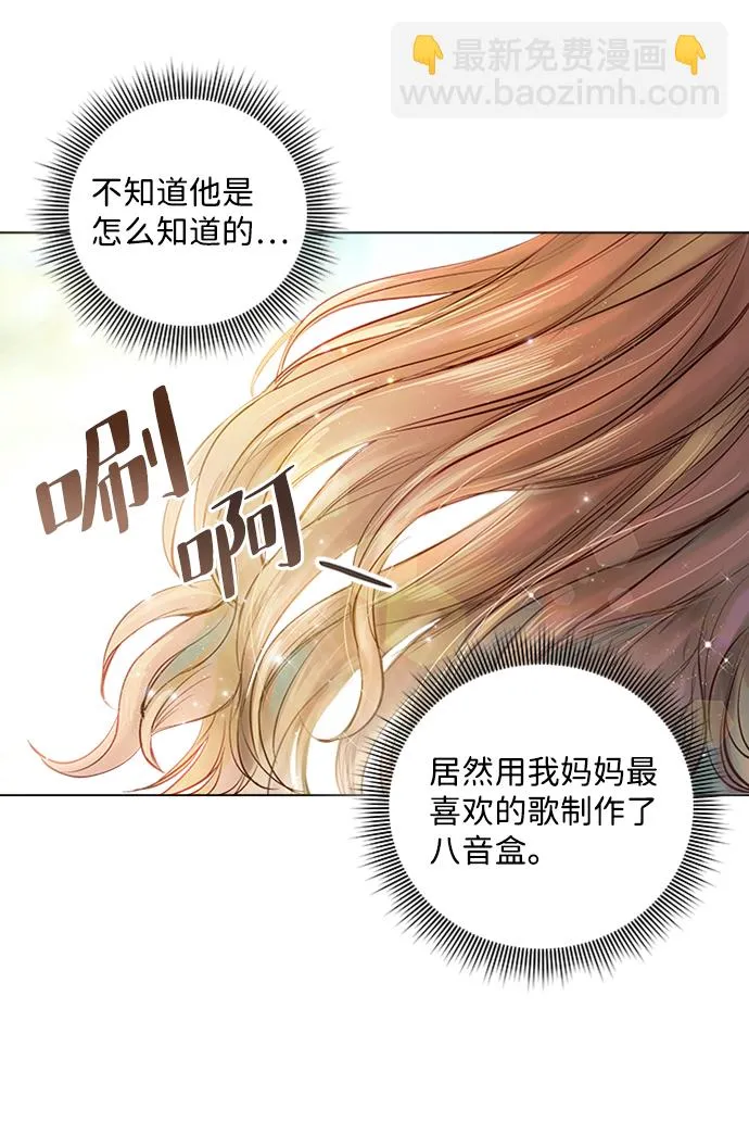 第29话 第47页