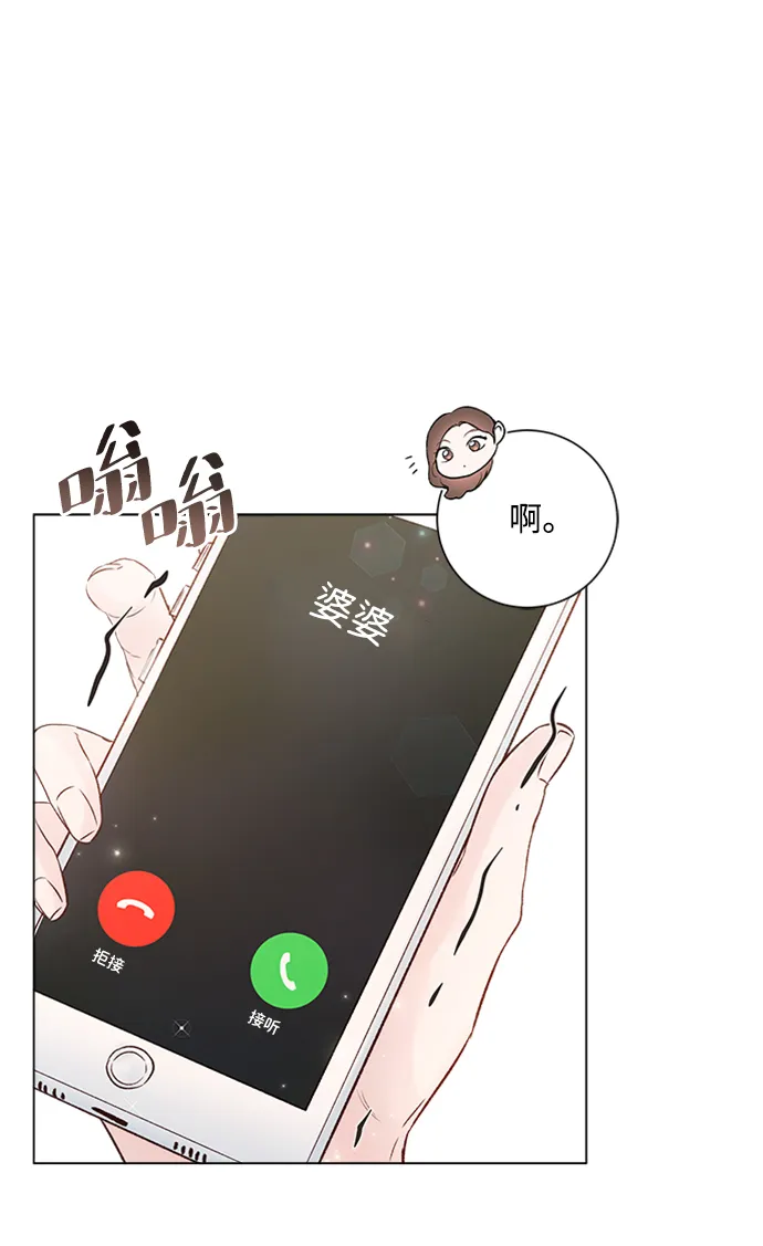 第29话 第50页