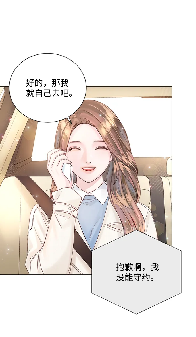 第29话 第54页