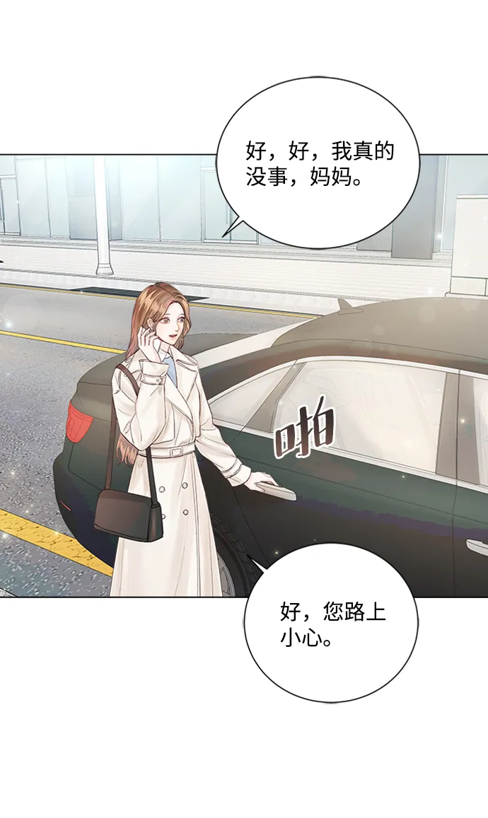 第29话 第56页