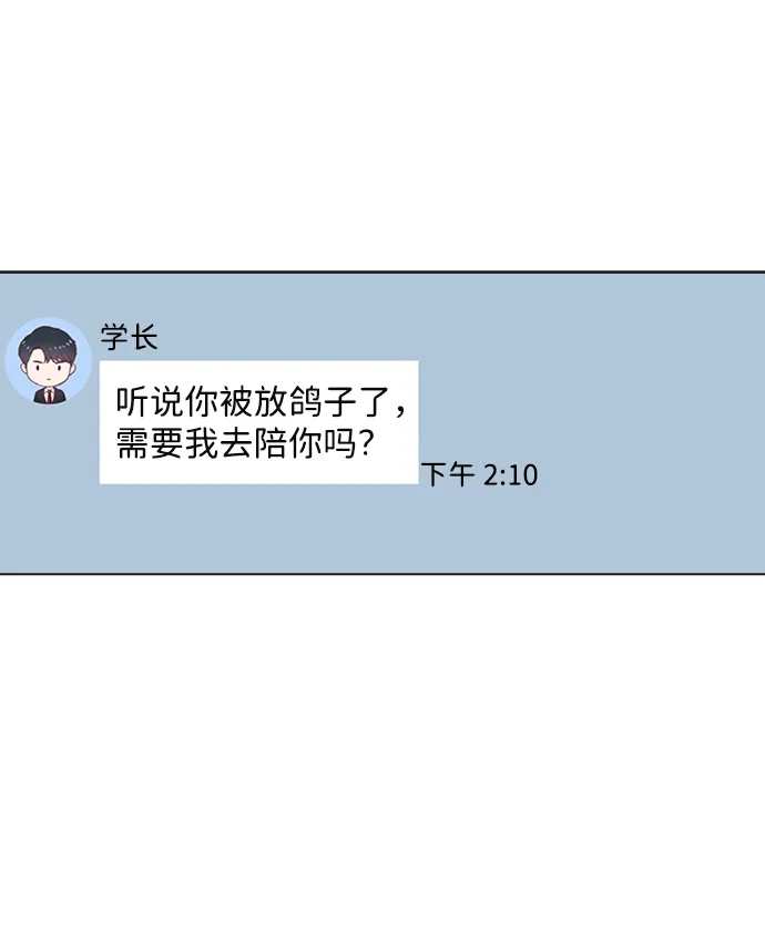 第29话 第58页