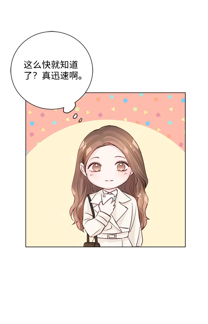 第29话 第59页