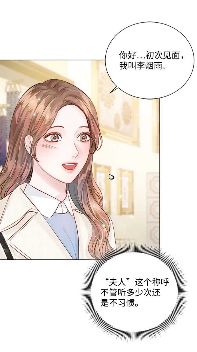 第29话 第63页
