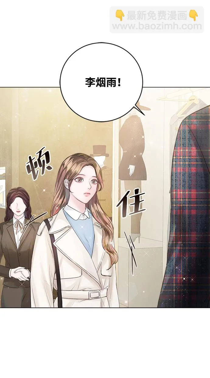 第29话 第69页