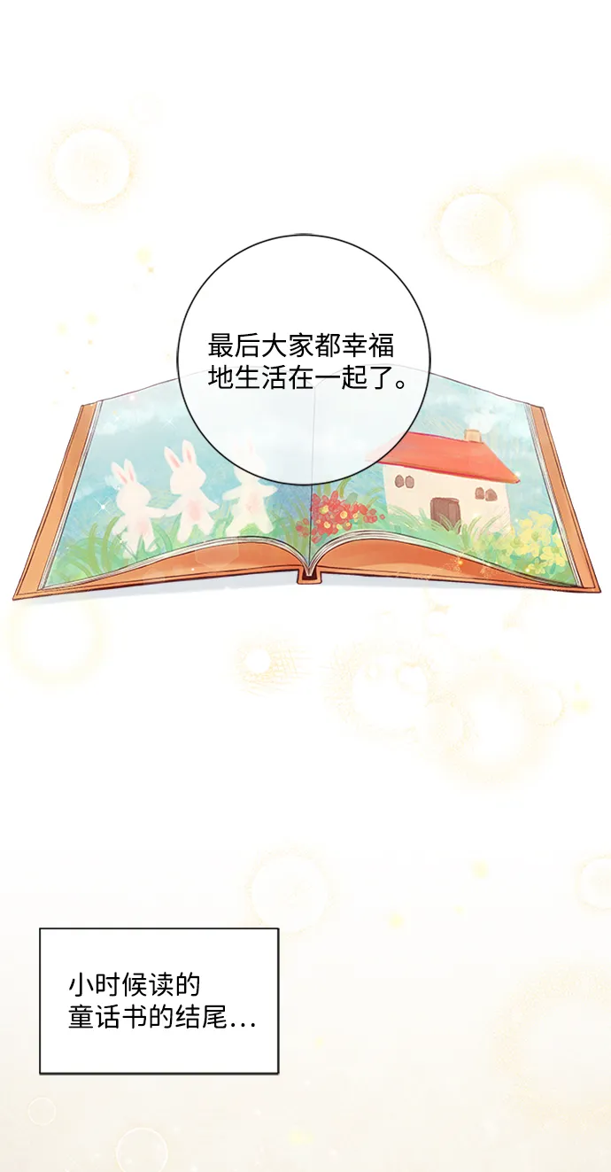 第30话 第1页