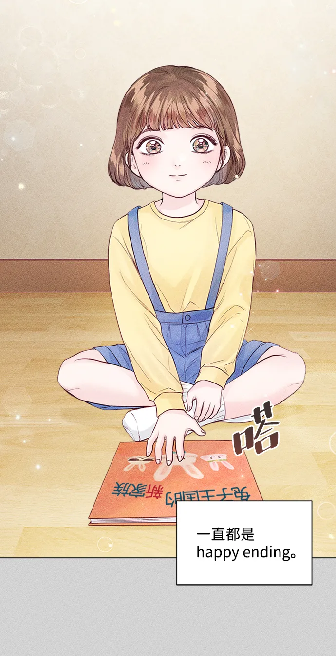 第30话 第2页
