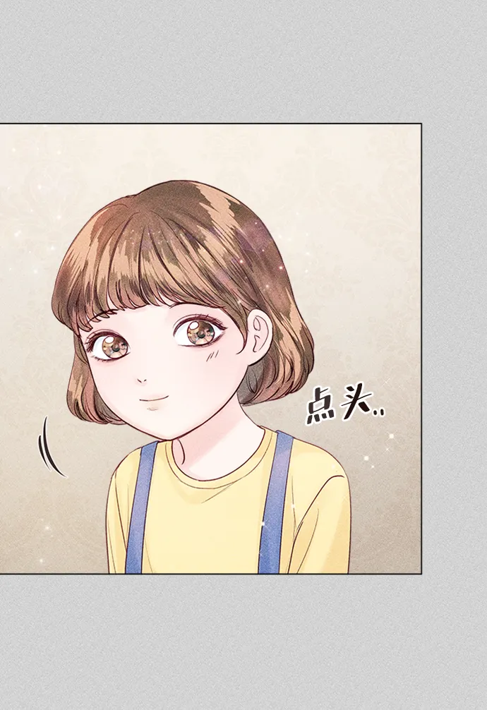 第30话 第4页