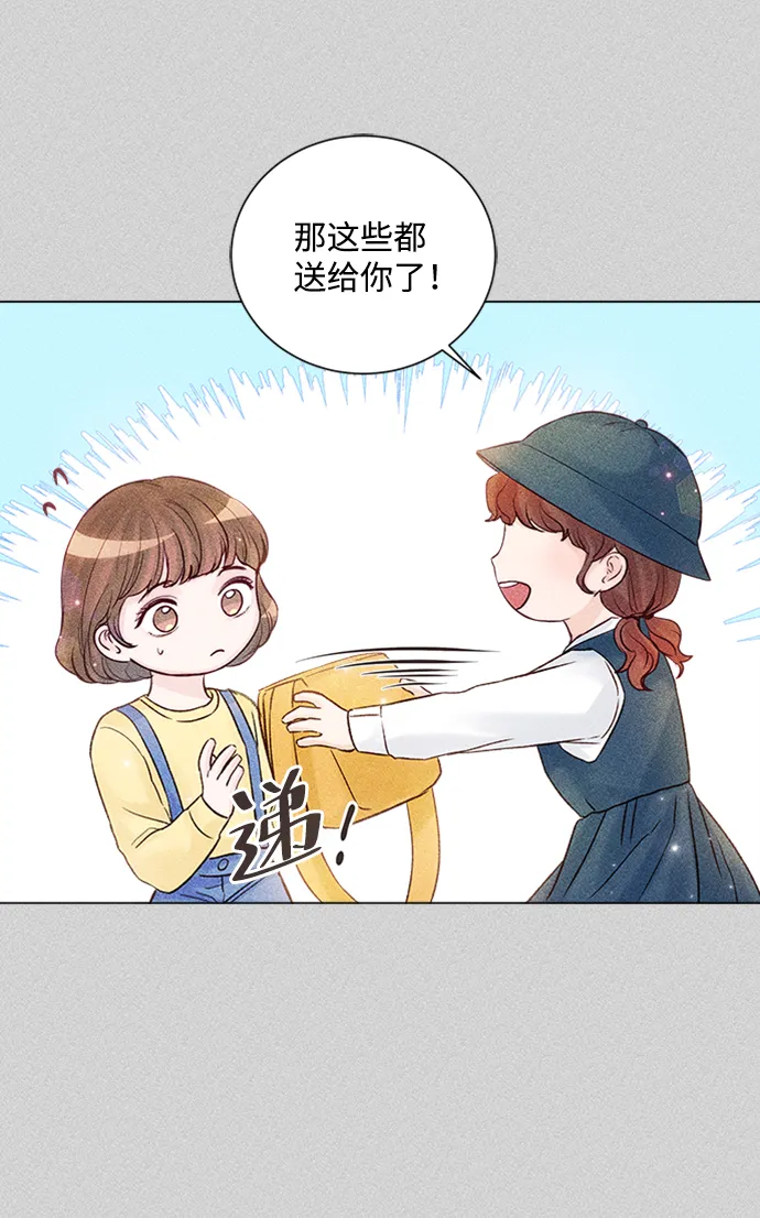第30话 第6页