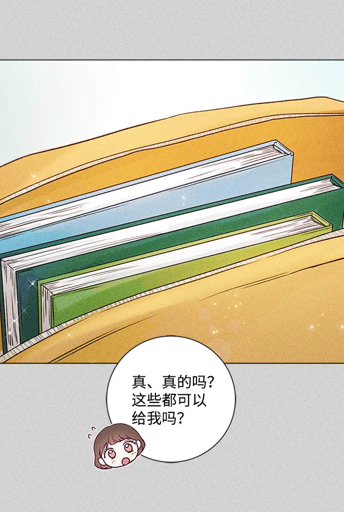 第30话 第7页