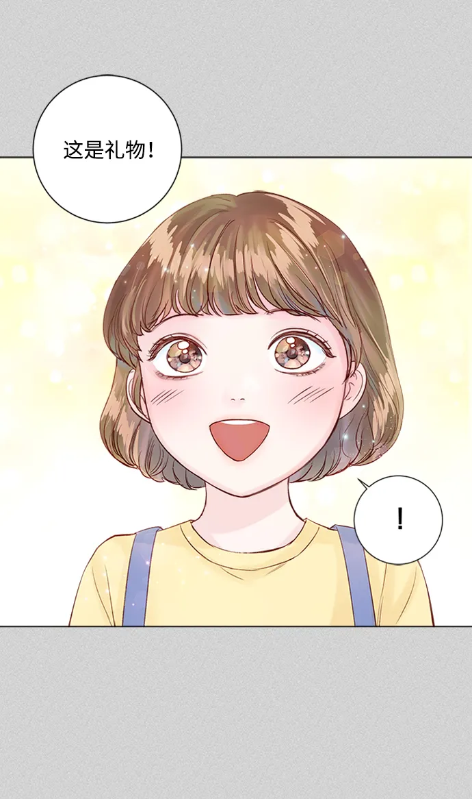 第30话 第9页