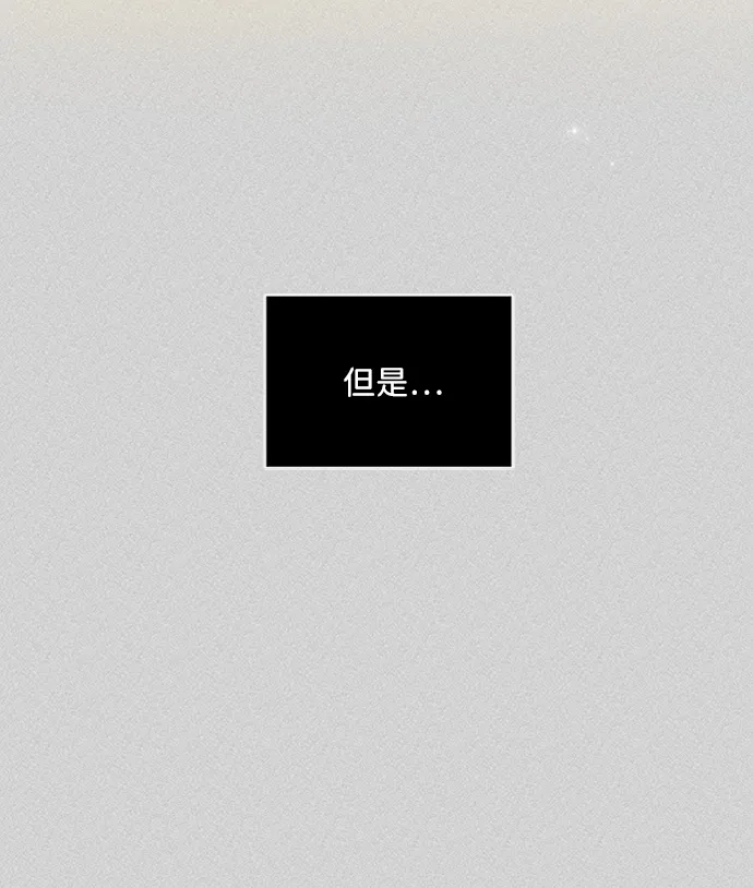 第30话 第12页