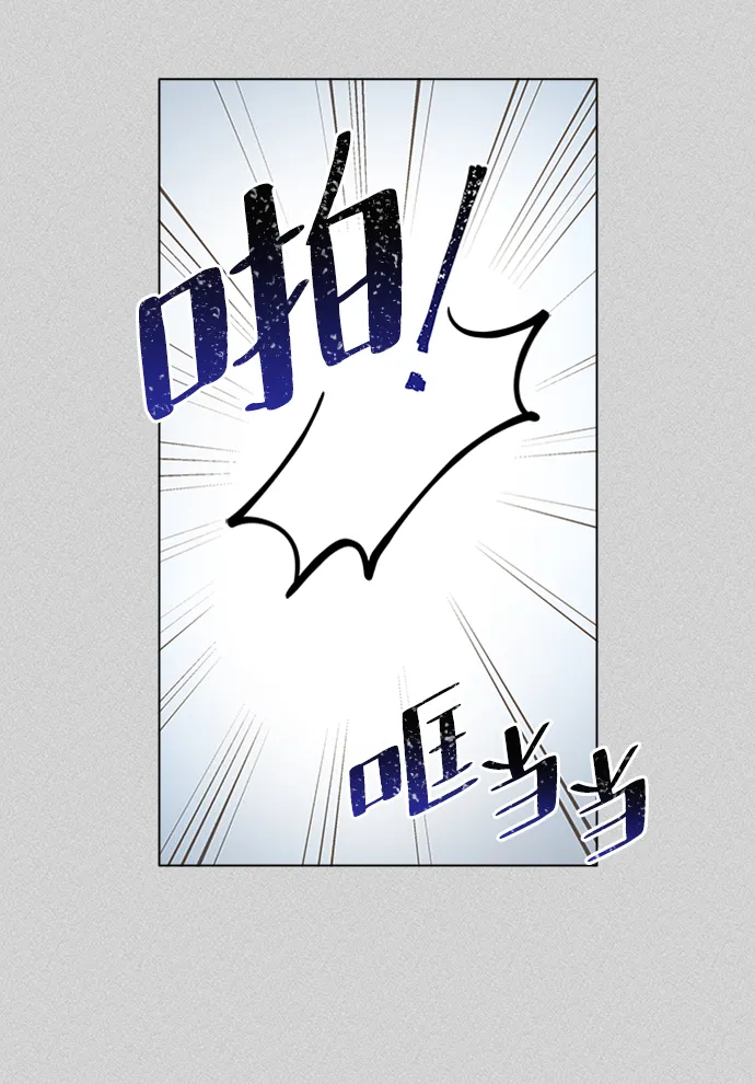 第30话 第13页