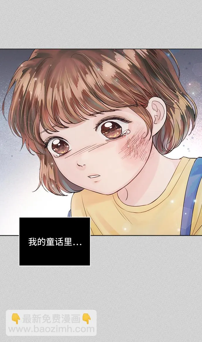 第30话 第16页