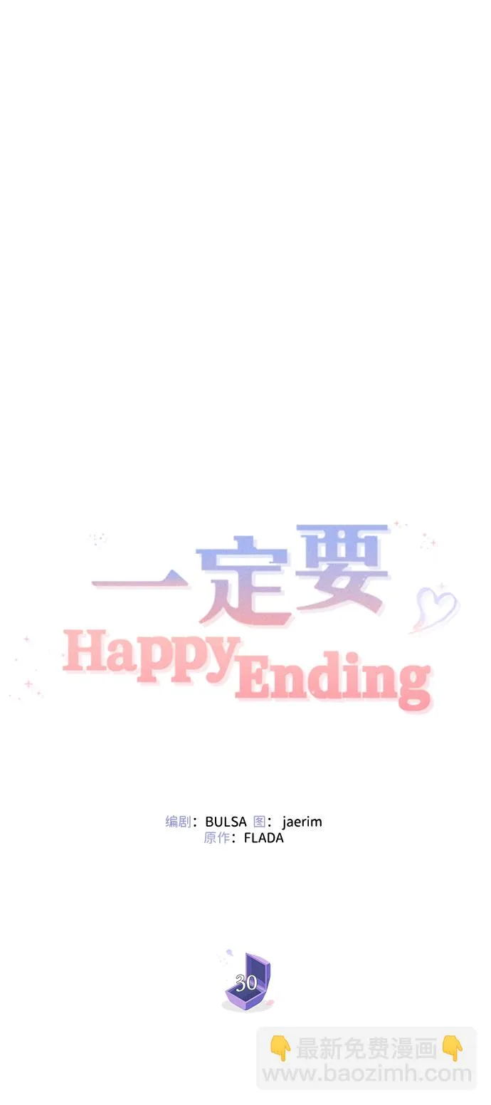 第30话 第18页