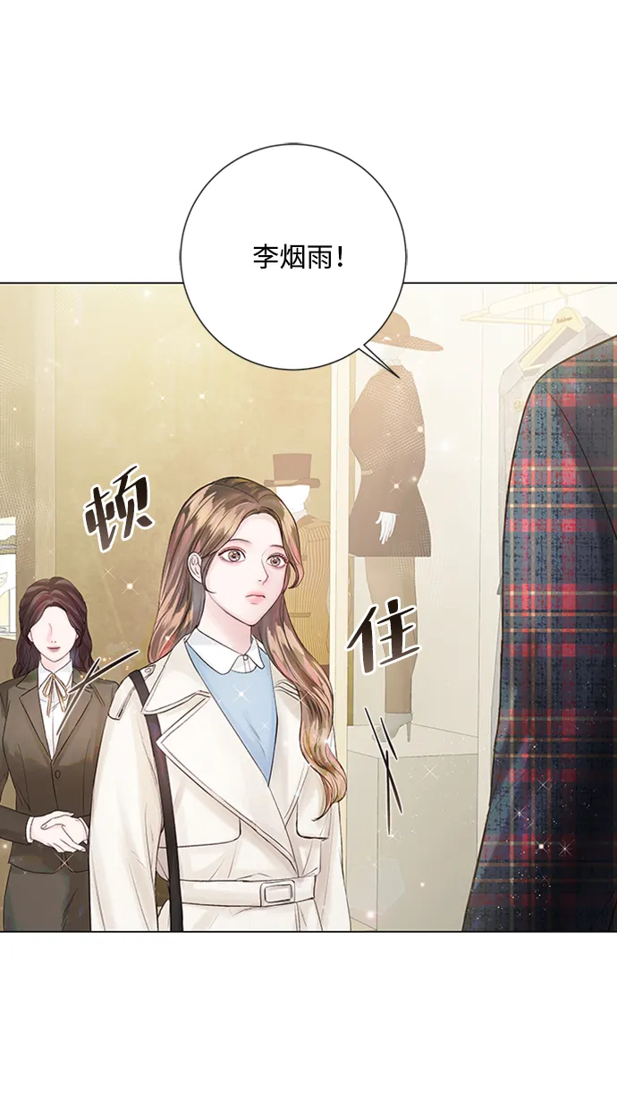 第30话 第20页