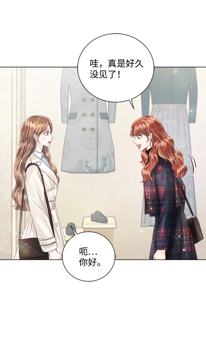 第30话 第23页