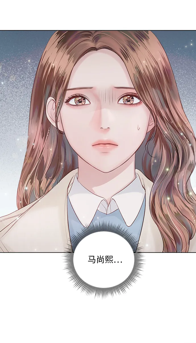 第30话 第24页