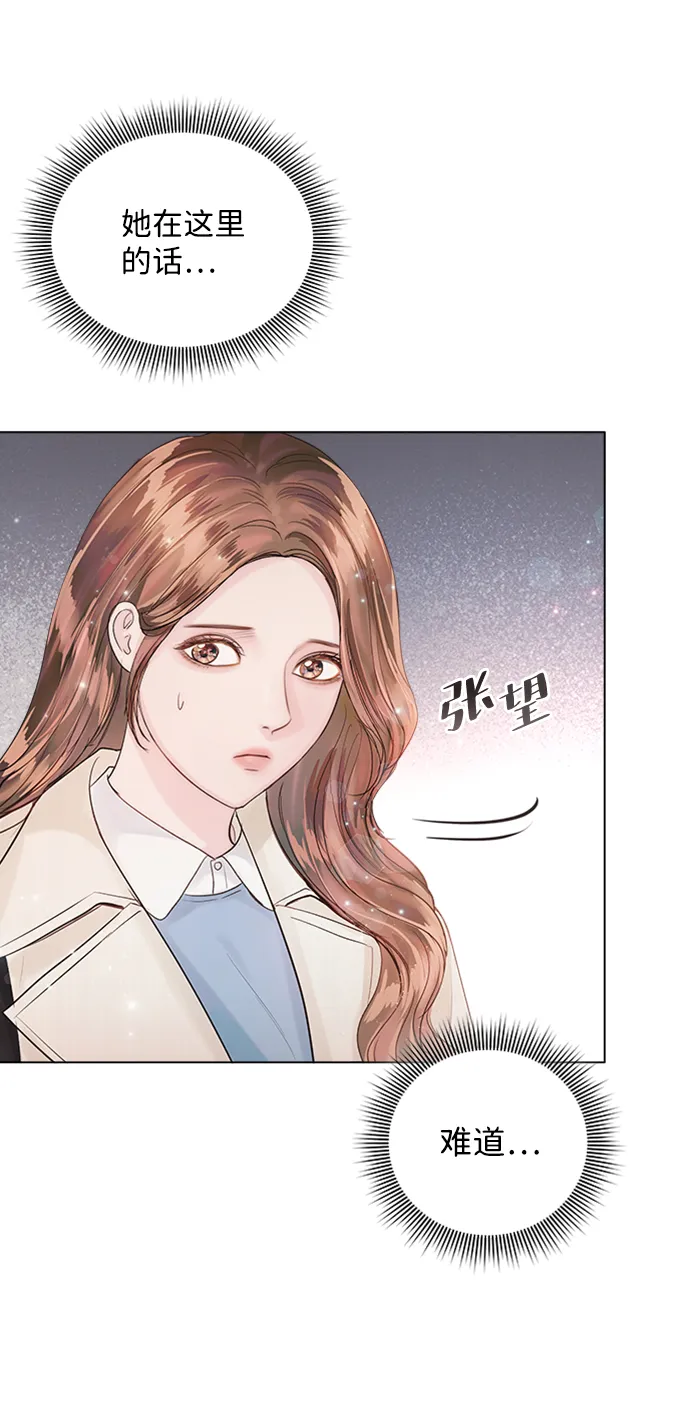 第30话 第28页