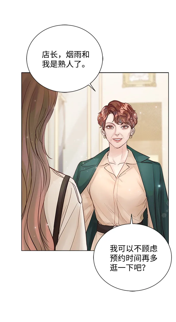 第30话 第37页