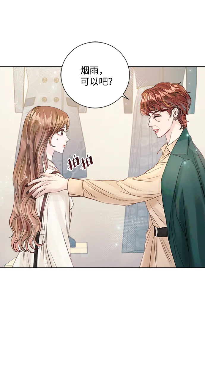 第30话 第39页
