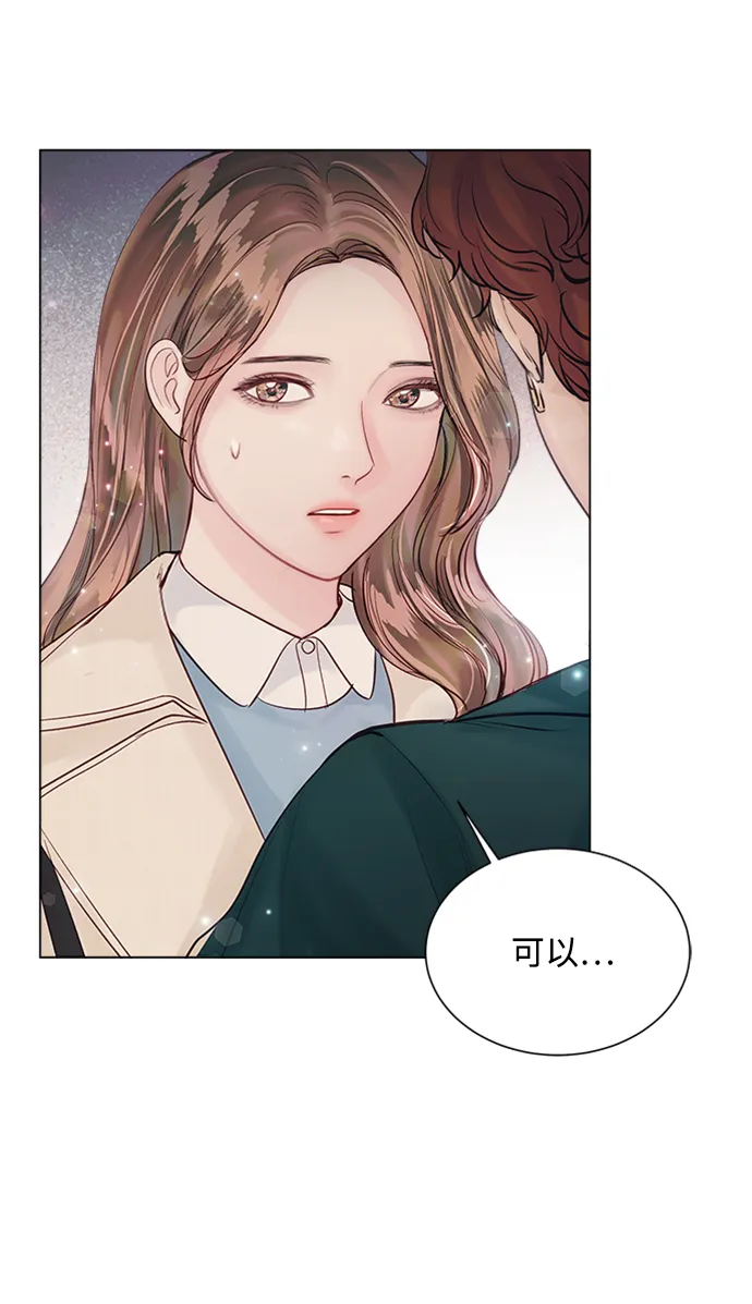 第30话 第40页