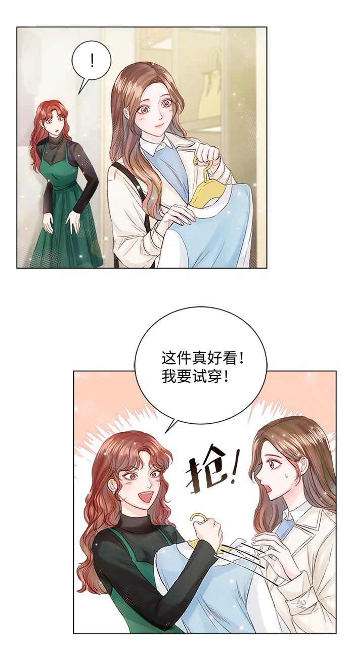 第30话 第48页