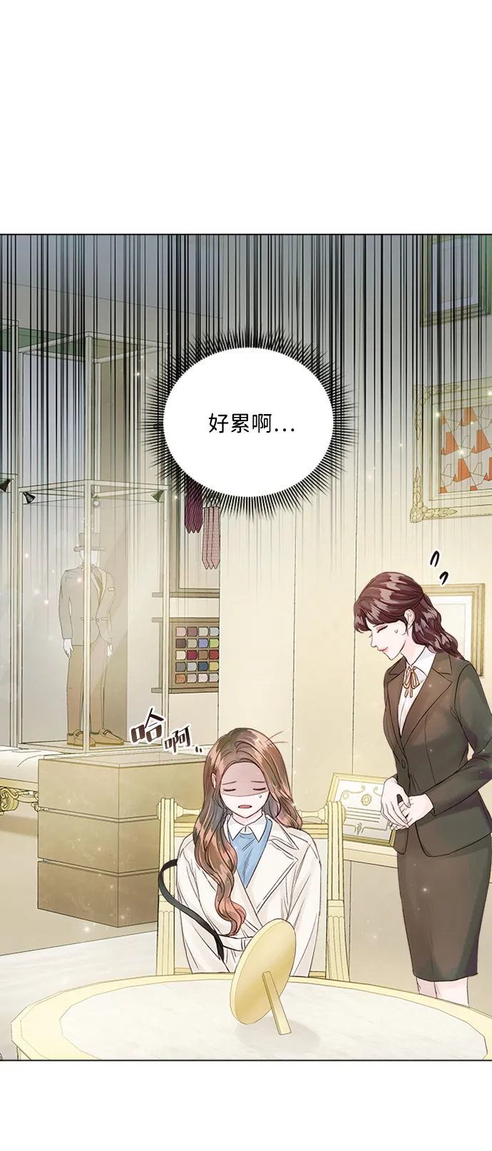 第30话 第50页