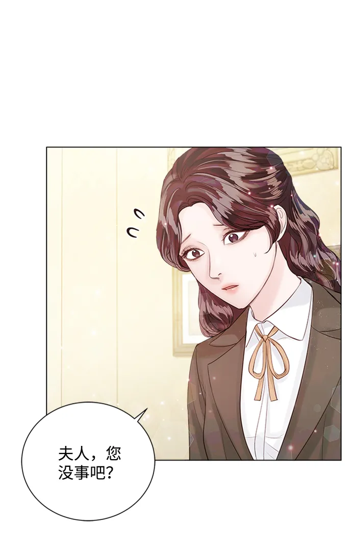 第30话 第51页