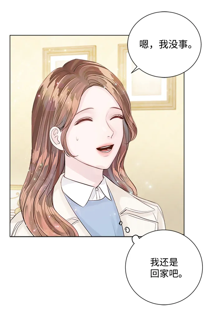 第30话 第52页