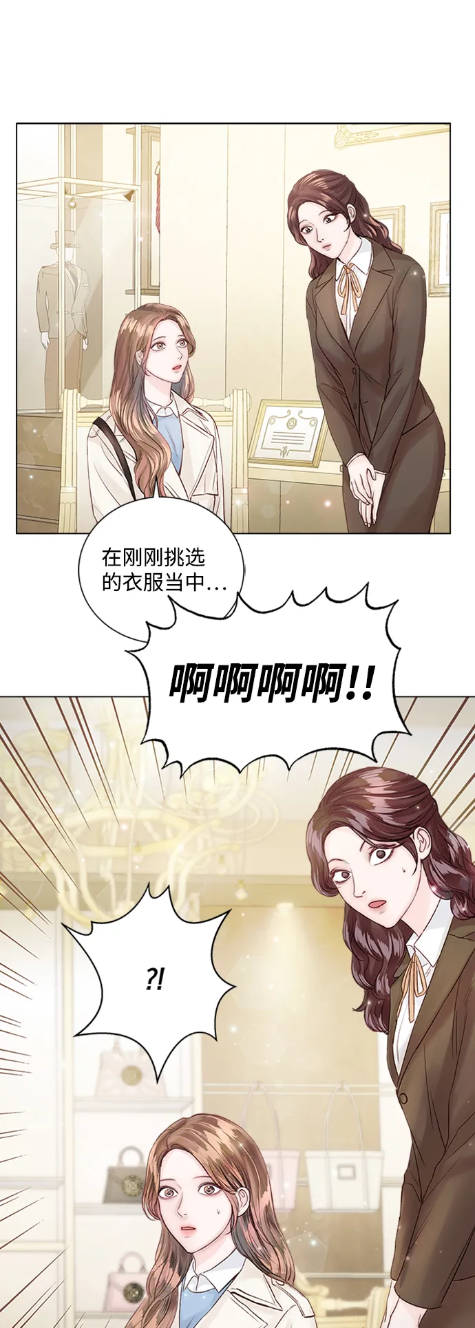第30话 第53页