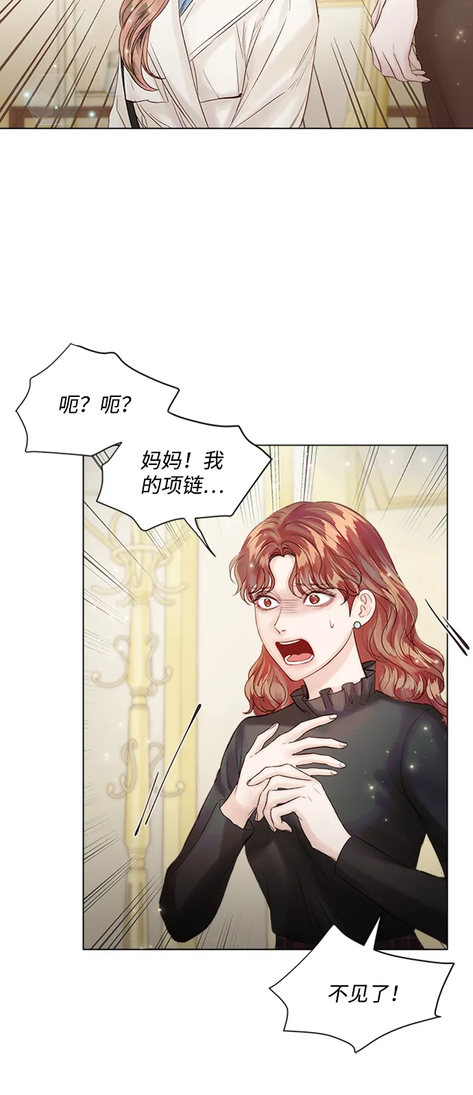 第30话 第54页
