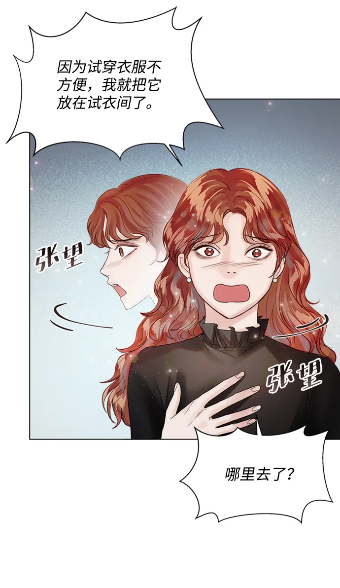 第30话 第56页