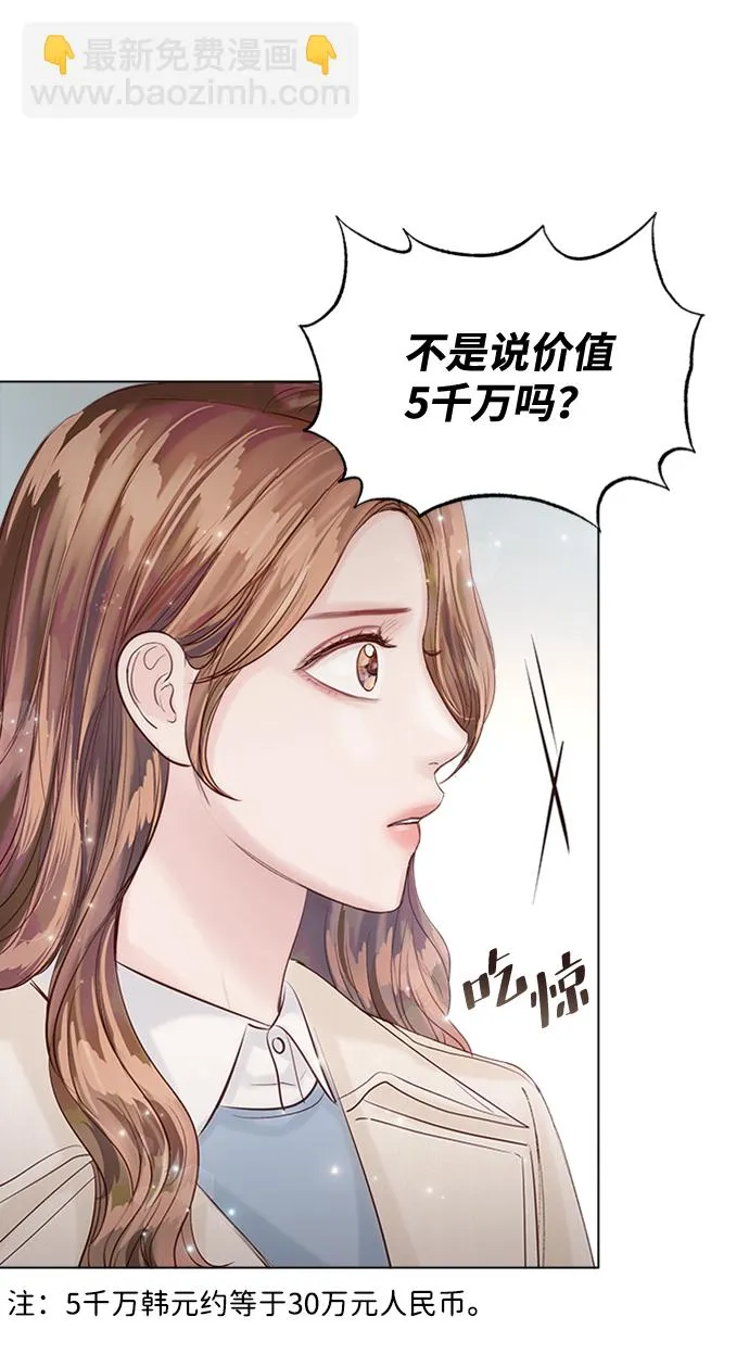 第30话 第61页