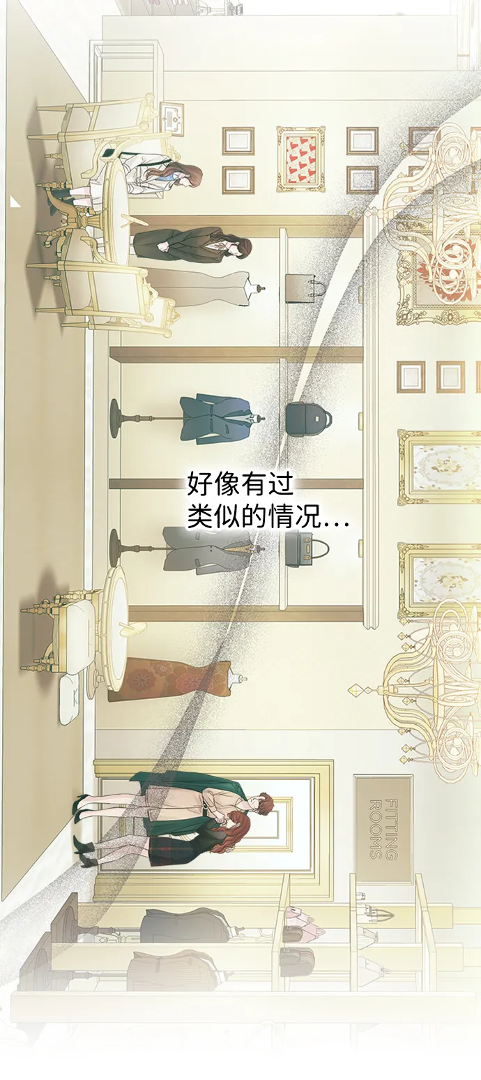 第30话 第63页