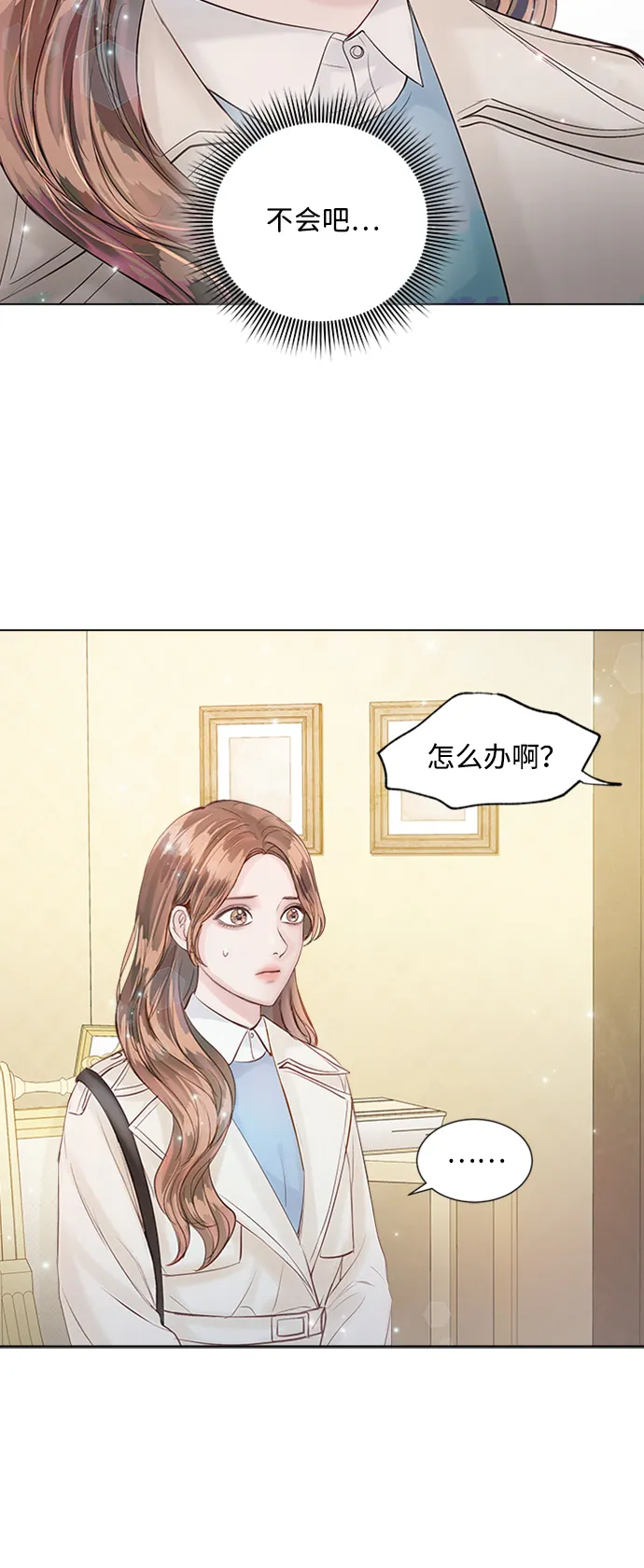第30话 第65页