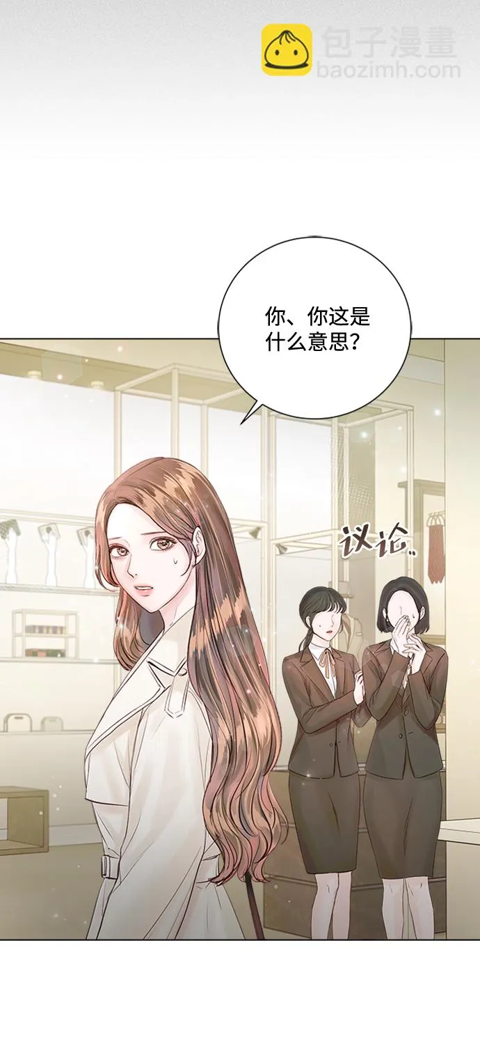 第31话 第4页