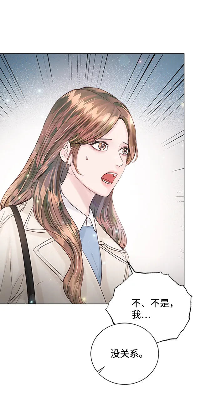 第31话 第6页