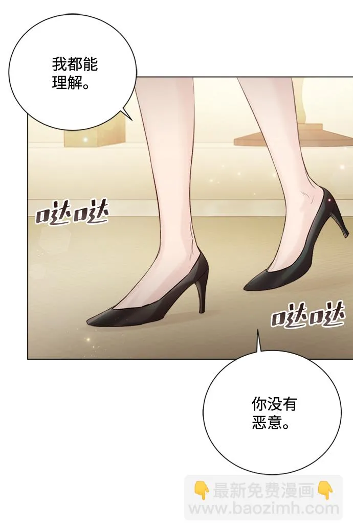 第31话 第7页