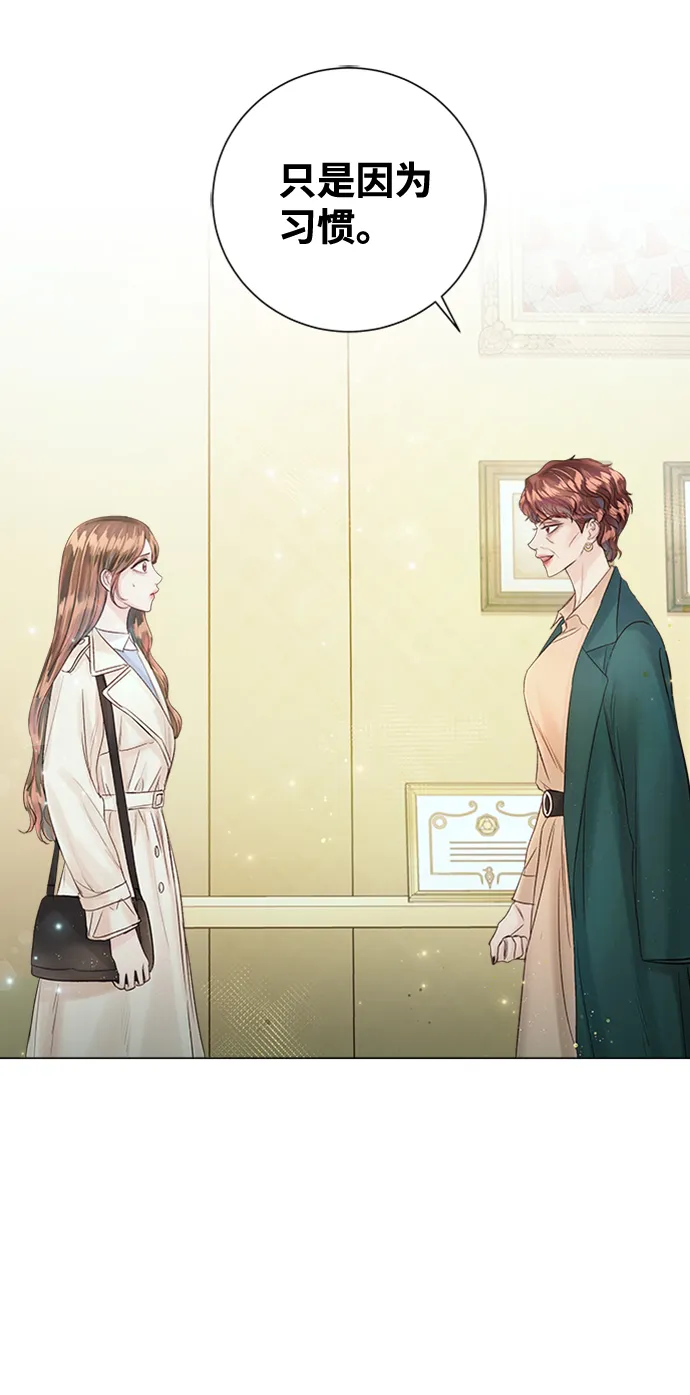 第31话 第8页